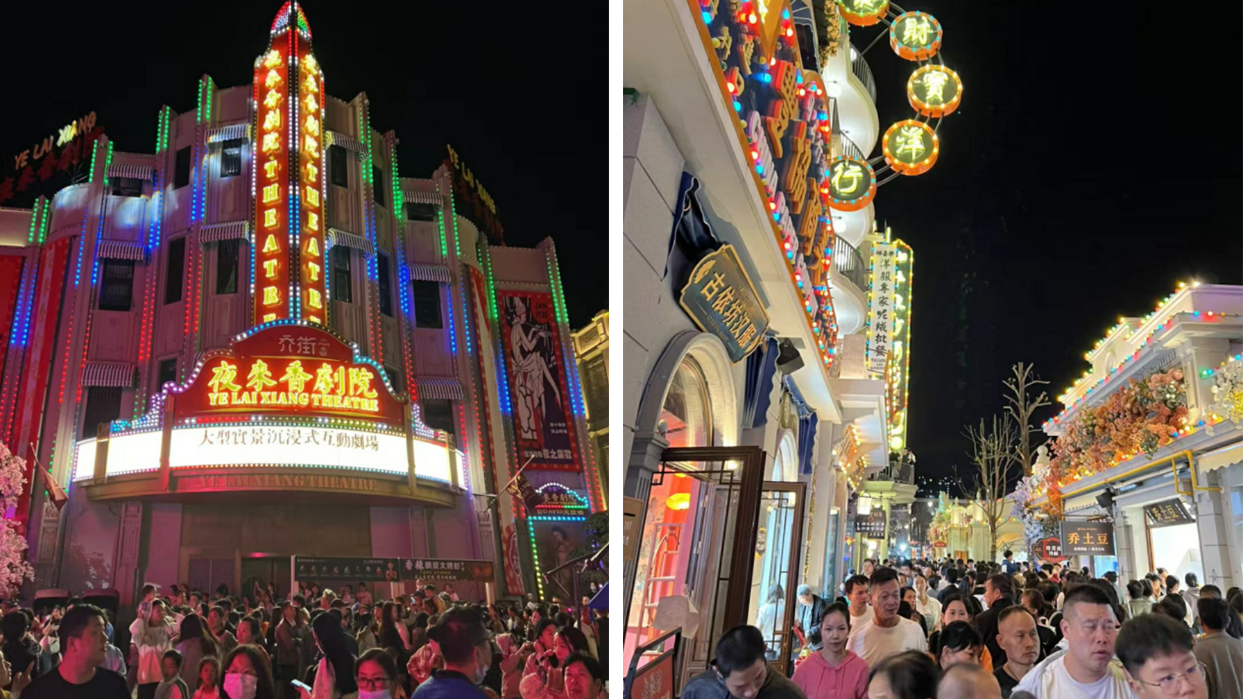 鄂州市吴都·乔街文旅小镇