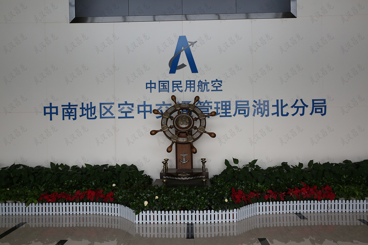 武汉市天河机场