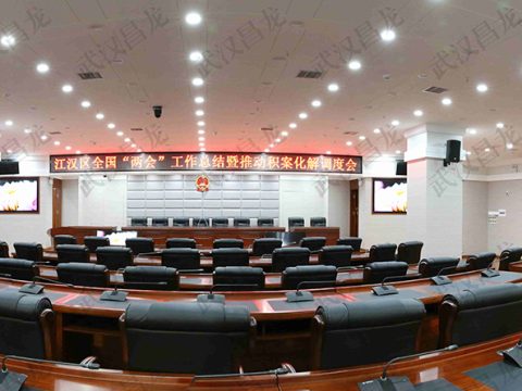江汉区人民政府