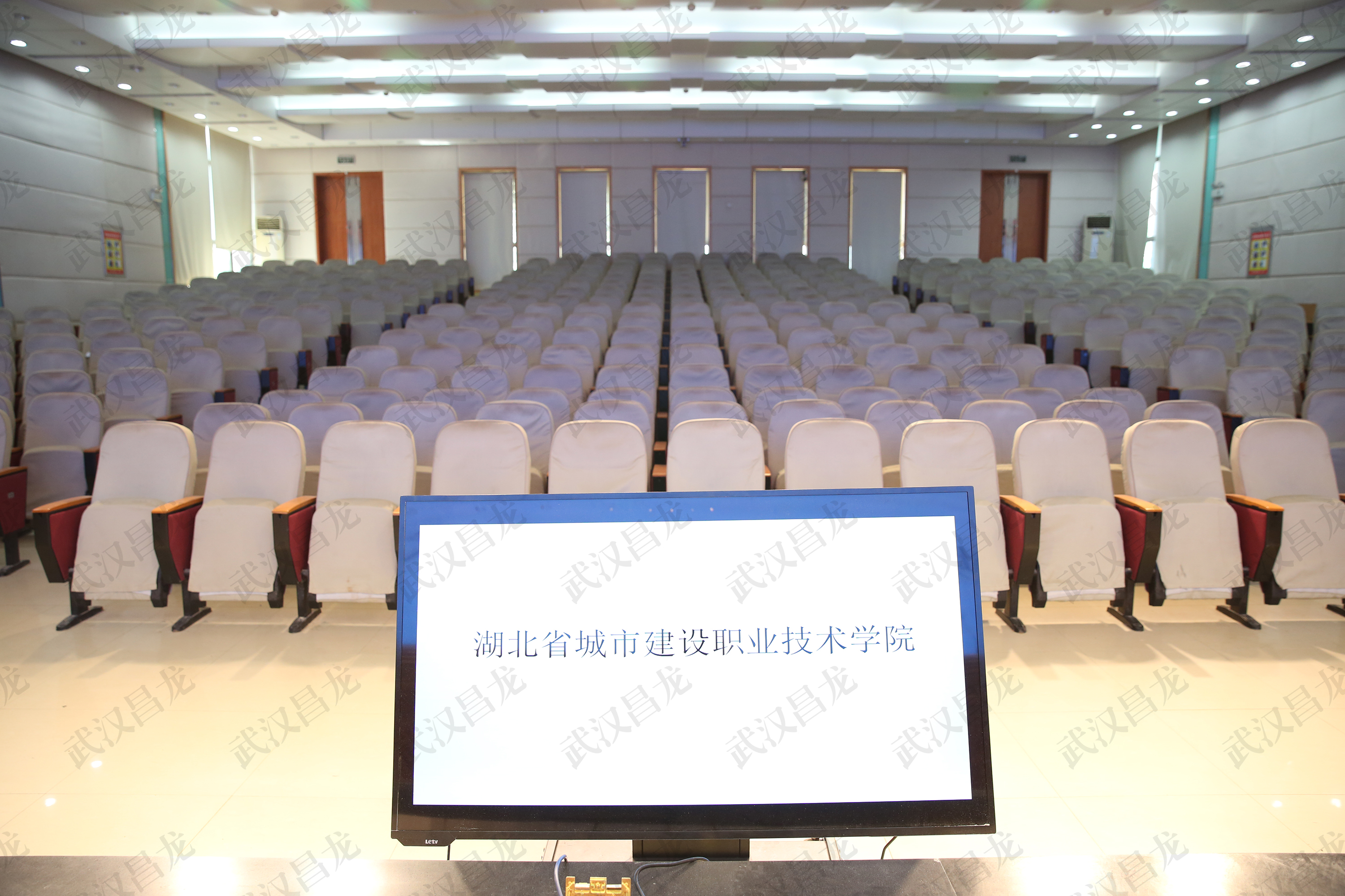 湖北省城建学院