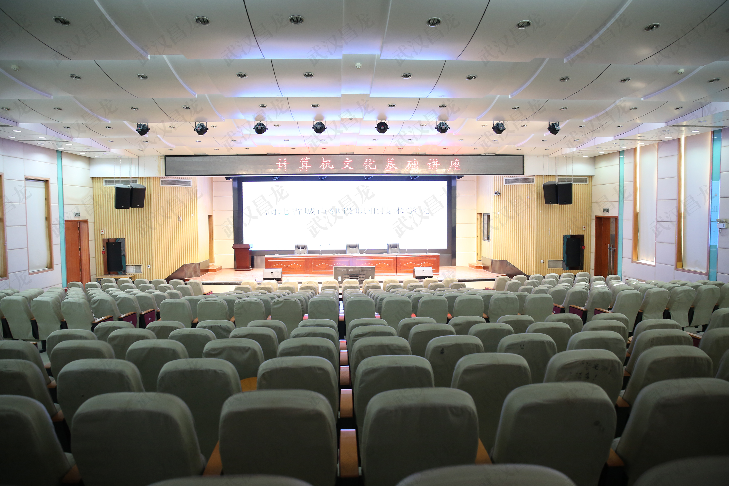 湖北省城建学院
