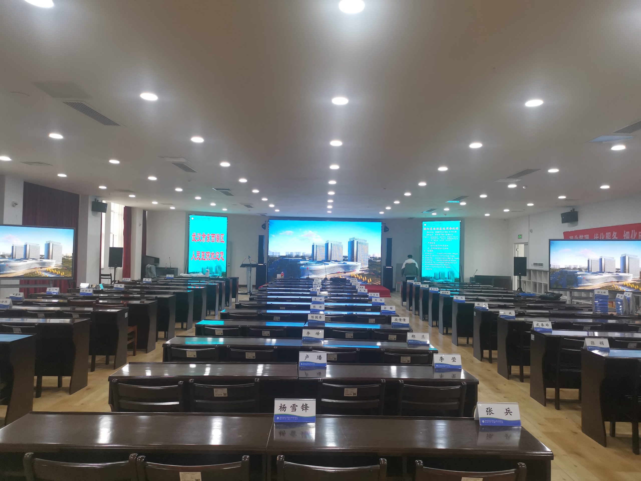东西湖人民医院