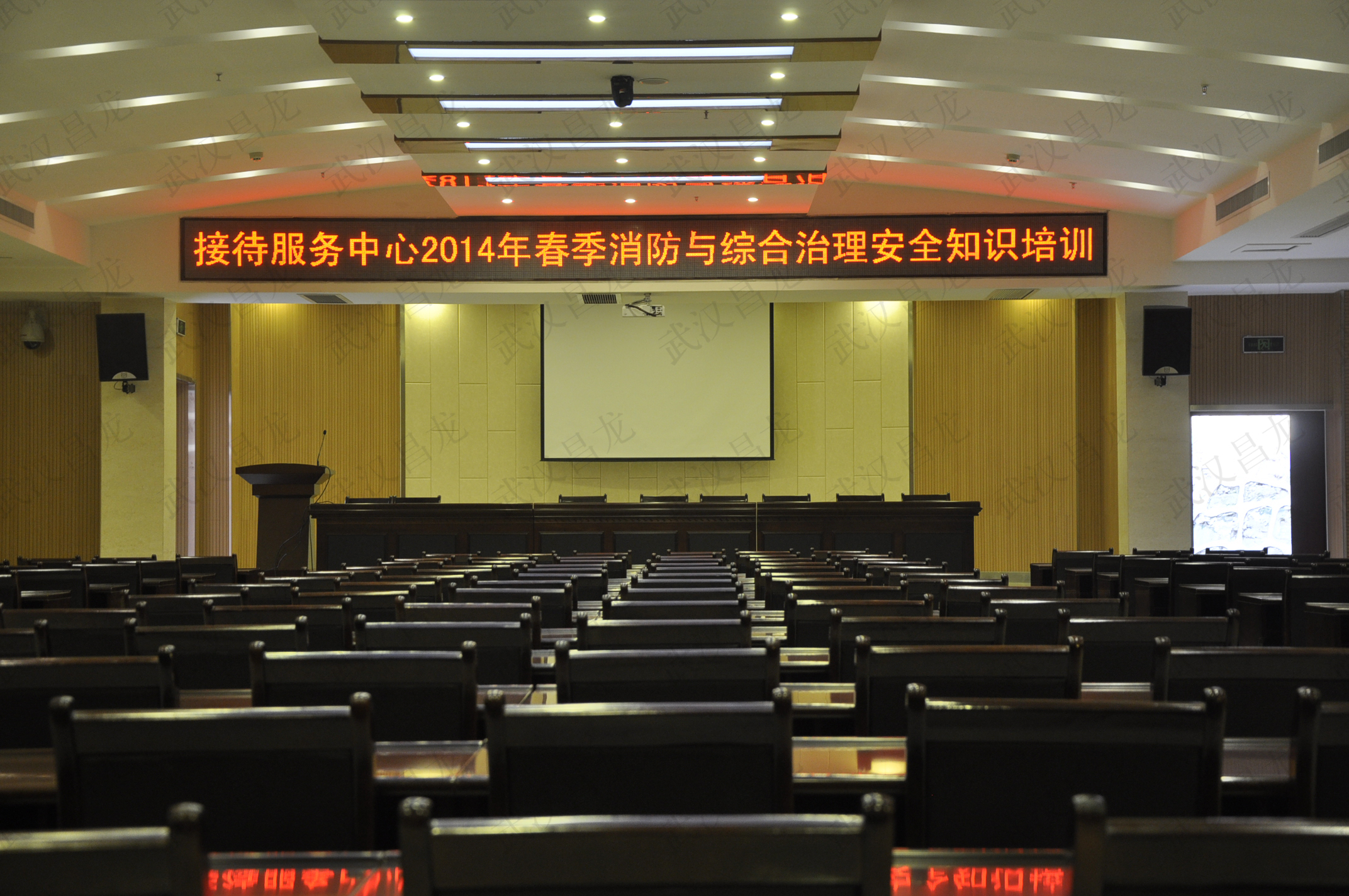 武汉大学