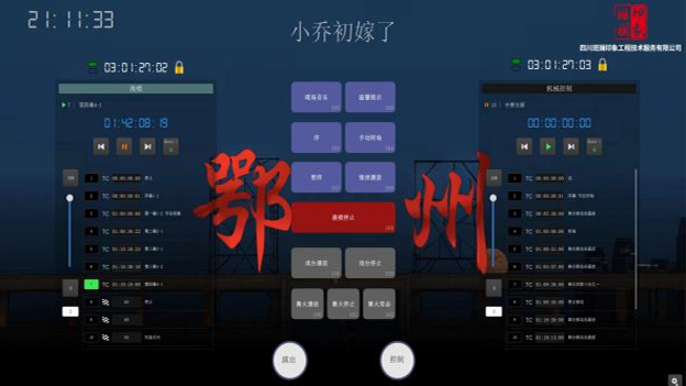 鄂州市吴都·乔街文旅小镇