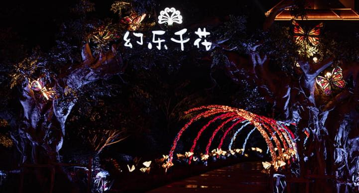 惠州千花洲生态观光园水陆双线行浸式演艺夜游音响系统工程