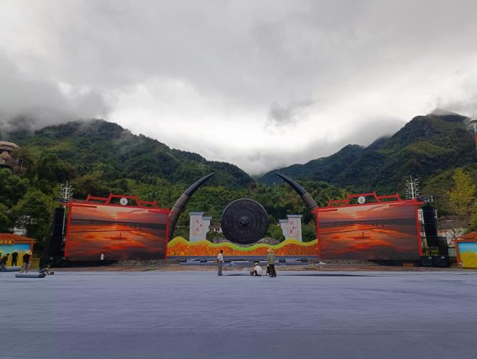 通城县药姑山古瑶村4A 级旅游景区改扩建工程（遥望千年演绎）-户外情景演艺全景声音响系统