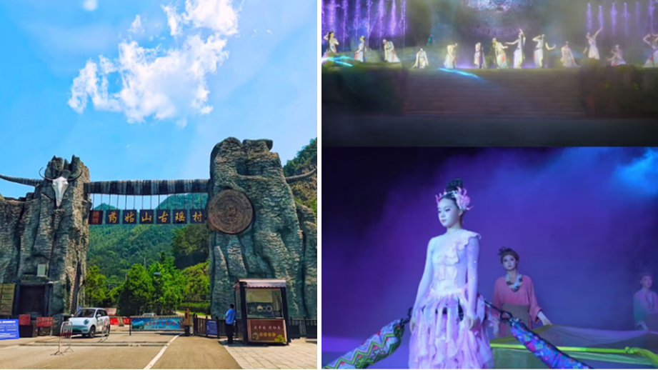通城县药姑山古瑶村4A 级旅游景区改扩建工程（遥望千年演绎）-户外情景演艺全景声音响系统