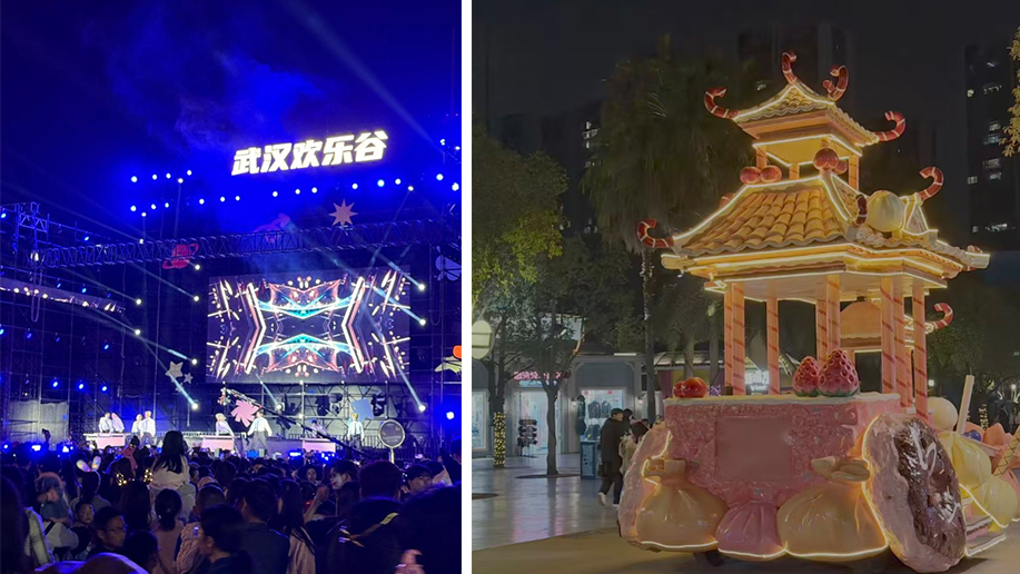 武汉欢乐谷中心舞台音频扩声系统项目 武汉欢乐谷中心舞台音频扩声系统项目