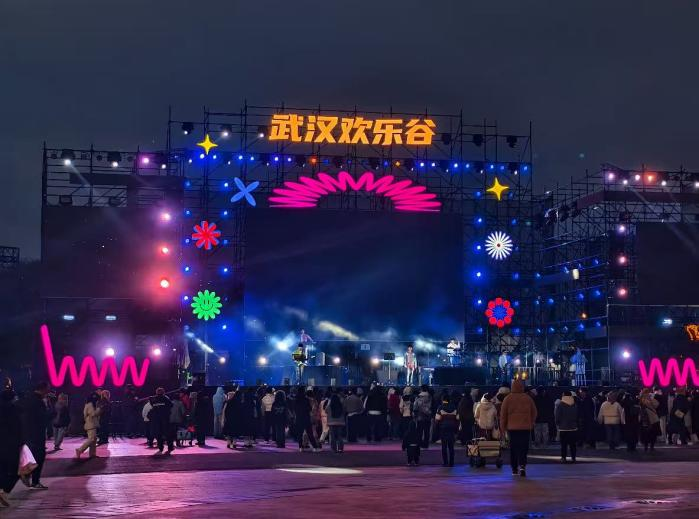 武汉欢乐谷中心舞台音频扩声系统项目 武汉欢乐谷中心舞台音频扩声系统项目