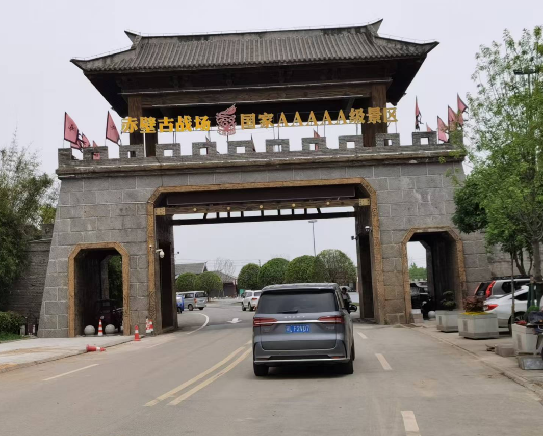 赤壁市三国古战场陈列馆展厅