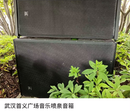 武汉市首义广场音乐喷泉项目